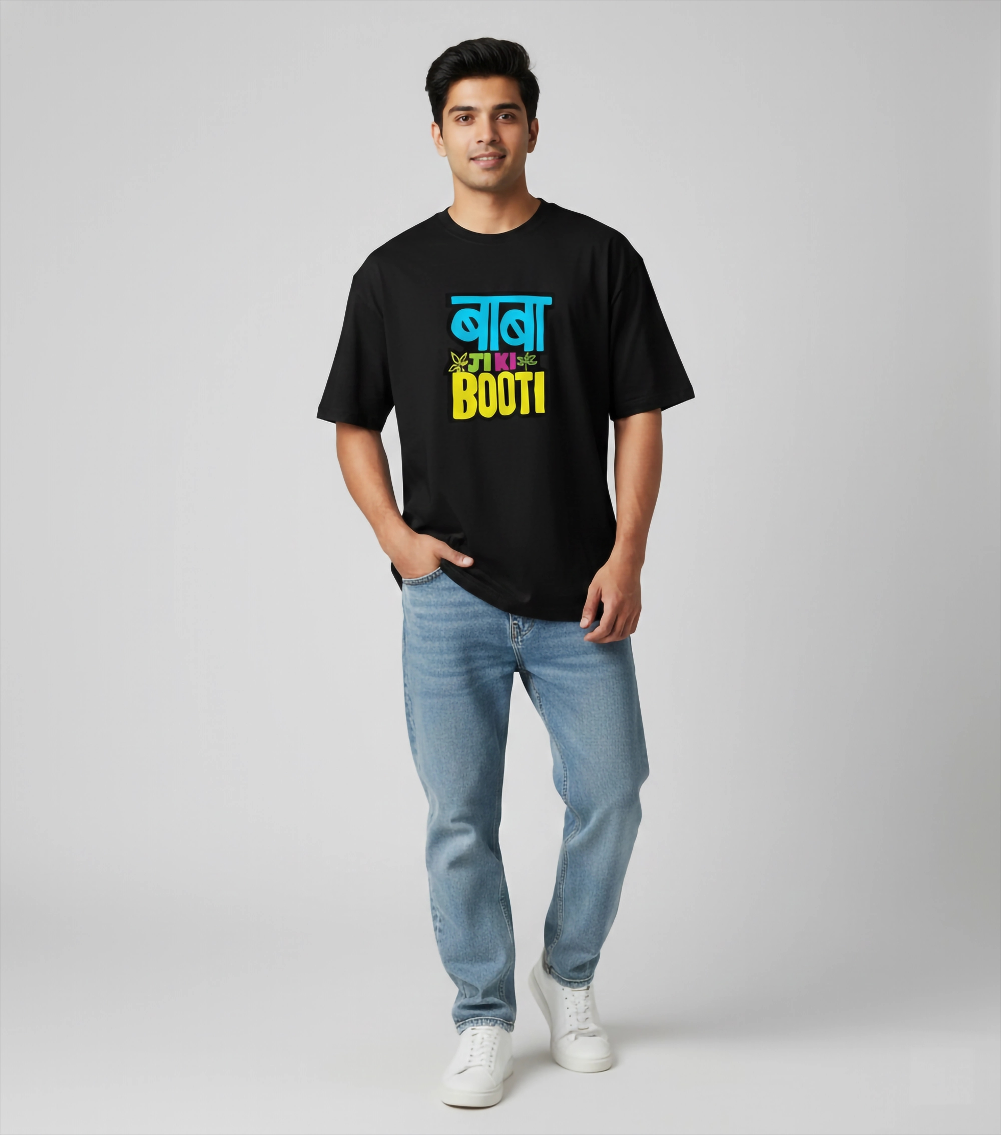 The Funkadelic Edition